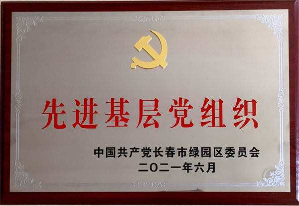 永乐高·(中国区)官方网站